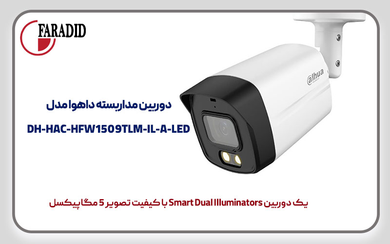 دوربین مداربسته داهوا مدل DH-HAC-HFW1509TLM-IL-A-LED